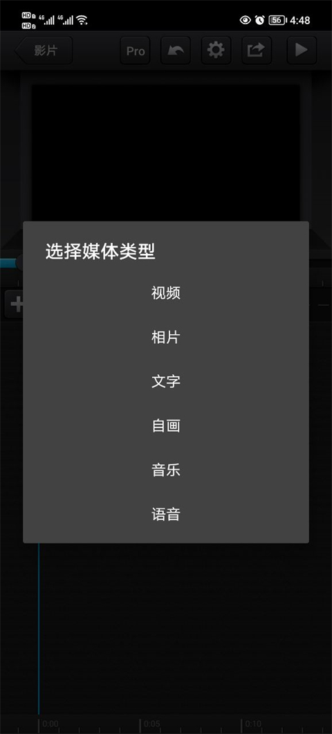 cutecut手機版