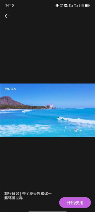 特效視頻手機版