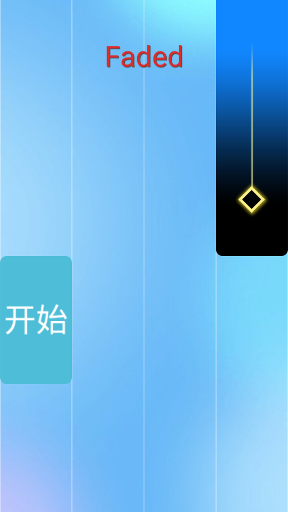 節拍瓷磚3最新版