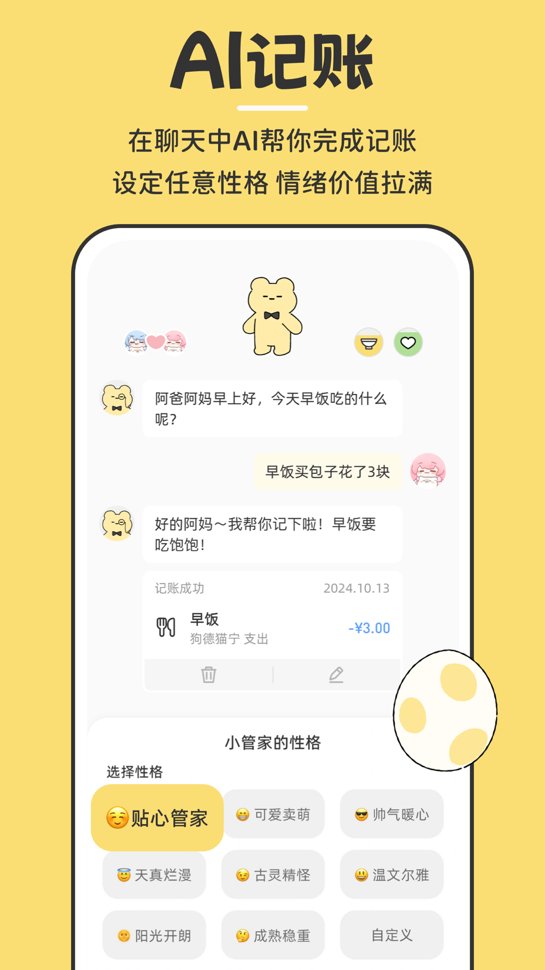 咔比荷包優化版