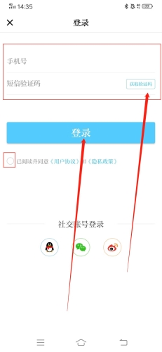青橙融媒手機客戶端