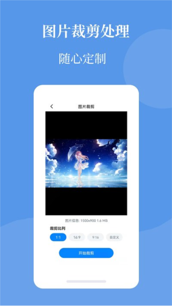 圖片壓縮幫app