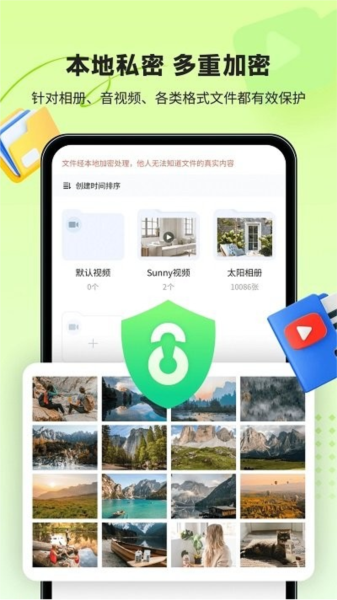 魯班應用大師手機版