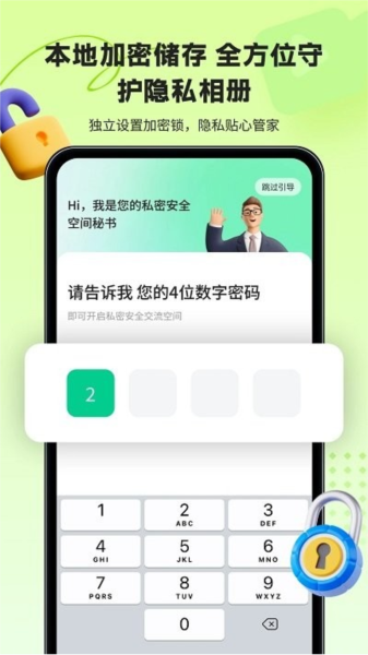 魯班應用大師手機版