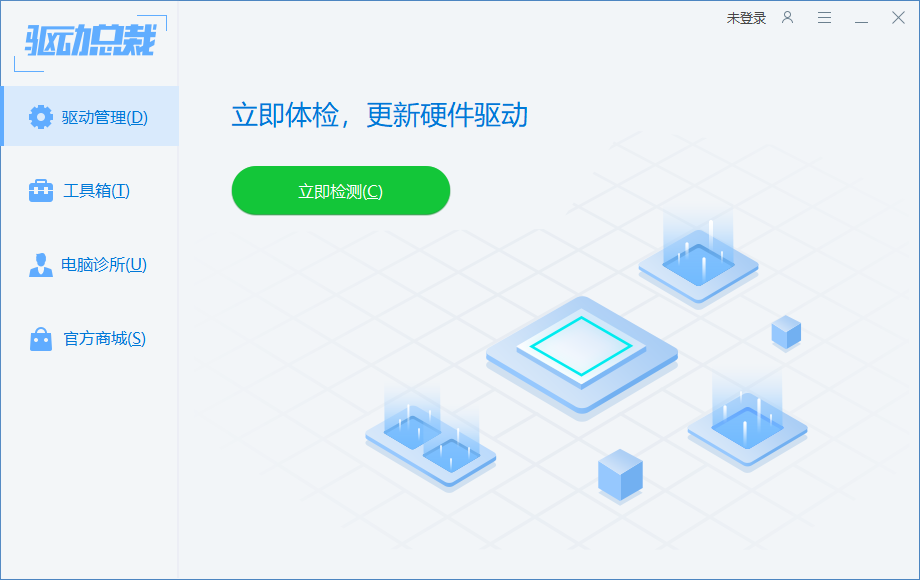 驅動總裁(免費不限速)