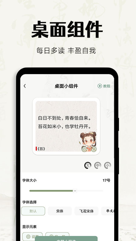 多讀寫作標準版