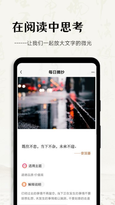 多讀寫作標準版