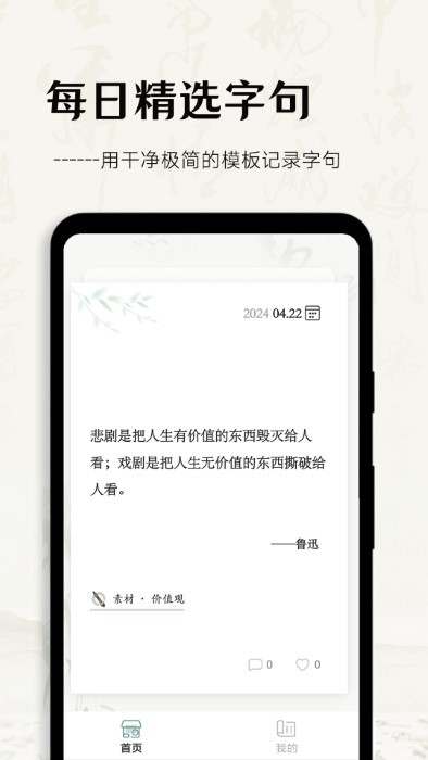 多讀寫作標準版