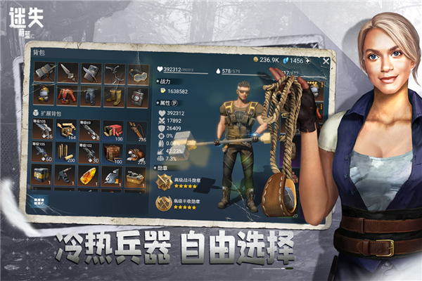 迷失蔚藍官方版