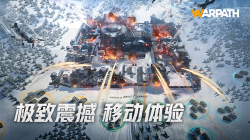 戰火勛章國際版