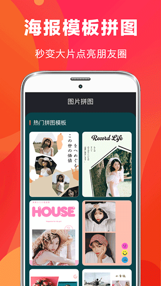 快易視頻剪輯最新版