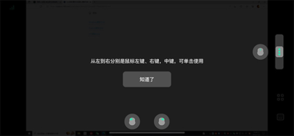 網(wǎng)易UU遠程APP官方版