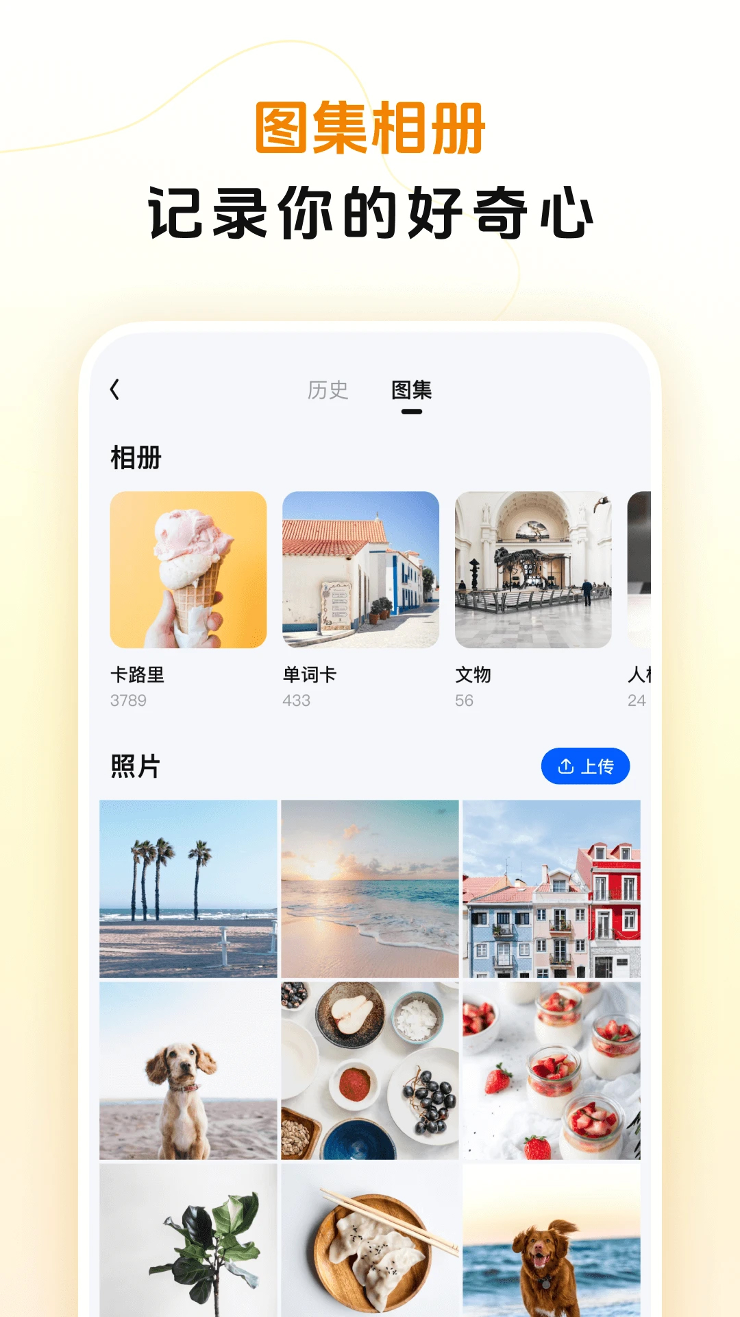 躍問(wèn)(AI助手)