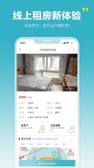 暖暖房屋優化版