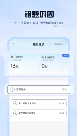 上岸熊專業版