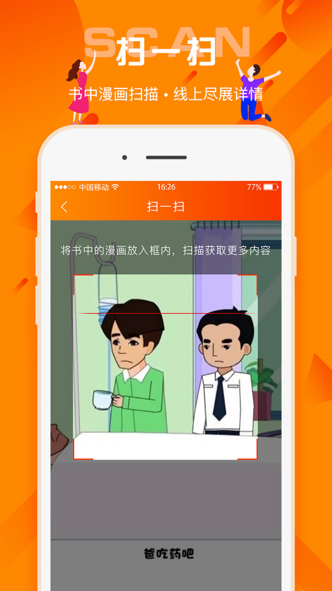 百姓法治寶典官網版