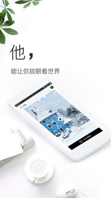 彼岸圖網安卓最新版