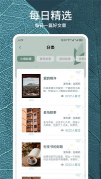 靜讀天下專業版