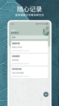 靜讀天下專業版