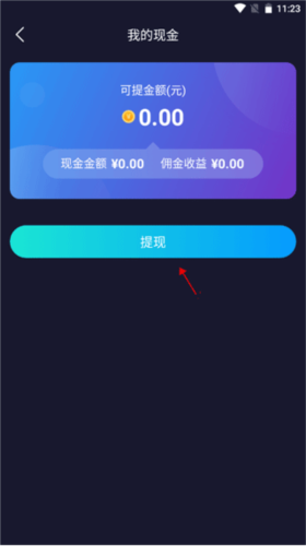 輕草最新官網版