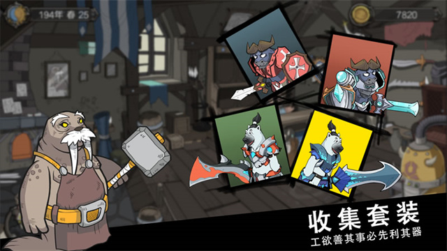 斯特恩大陸手機版