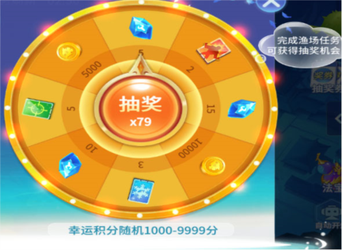 捕魚大決戰福利版