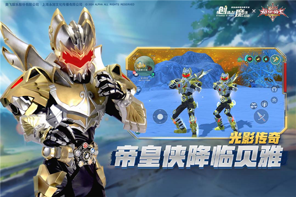 創造與魔法手機版