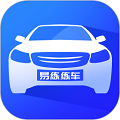 易練練車(chē)app官網(wǎng)版