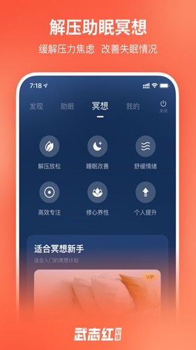 武志紅心理專業版