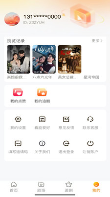光影社官網版