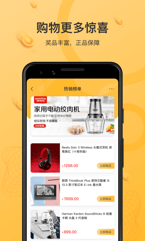 云小福純凈版