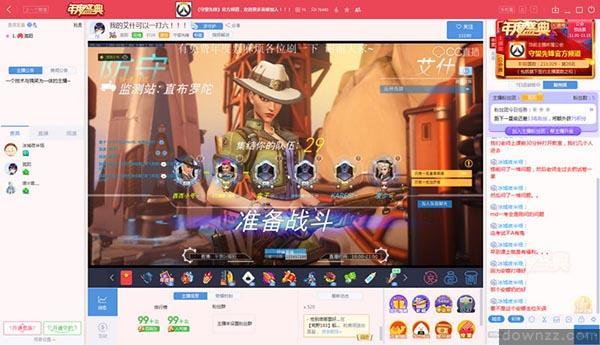 網易CC直播最新版