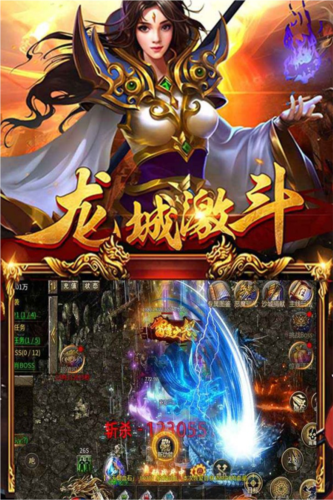 暗黑超神手機版