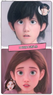 漫畫相機安卓版