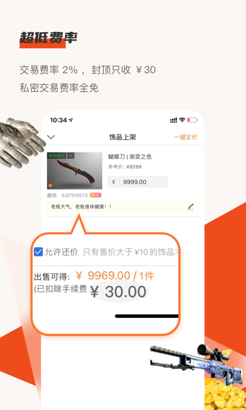 C5GAME專業版