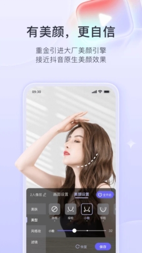 直播加加安卓官網(wǎng)版