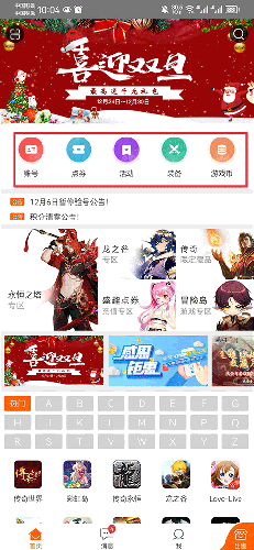 G買賣升級(jí)版