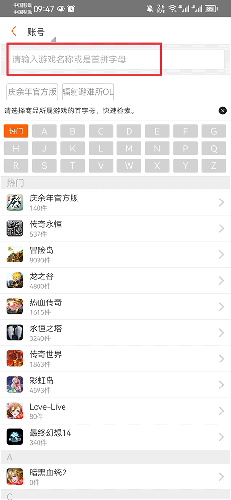 G買賣升級(jí)版