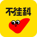 不掛科官網版
