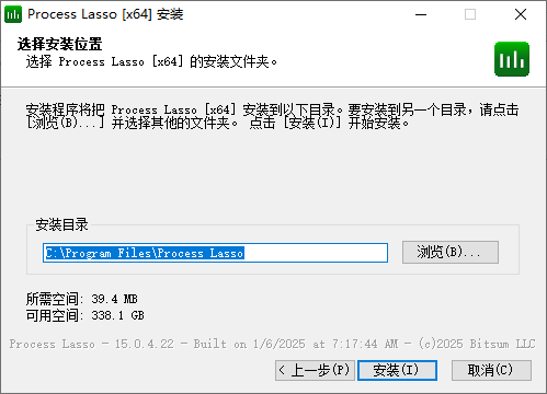 ?Process Lasso(進程調度)