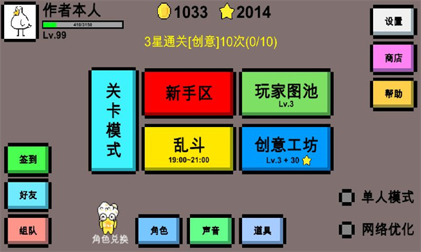 魔導戰爭官方正版