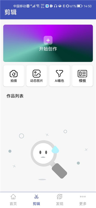 視頻格式轉換工廠app免費版