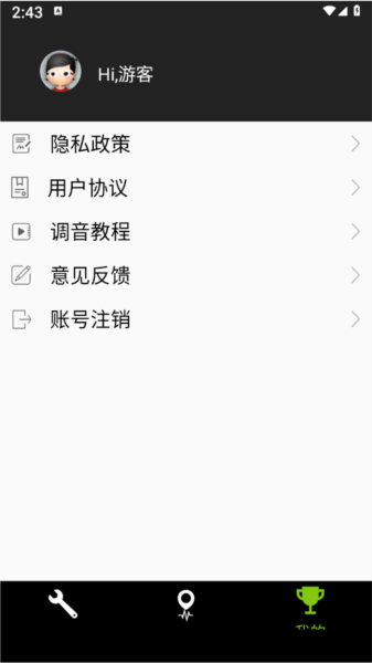 調音器Dog專業版