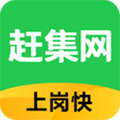 趕集網手機官網版