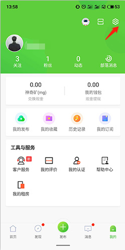 趕集網手機官網版