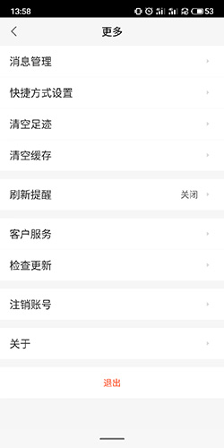 趕集網手機官網版