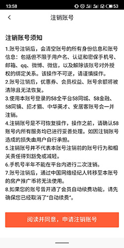 趕集網手機官網版