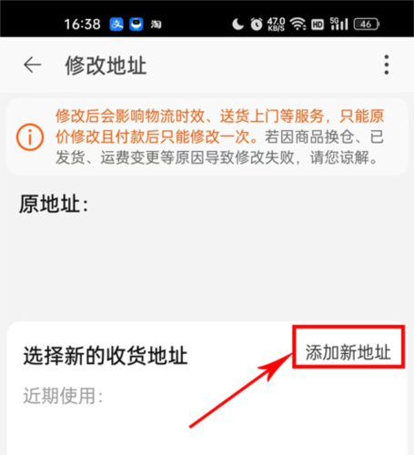 淘特app官網版