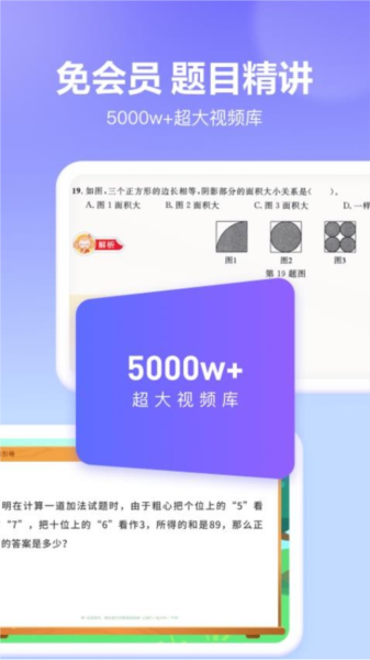隨時問最新版本