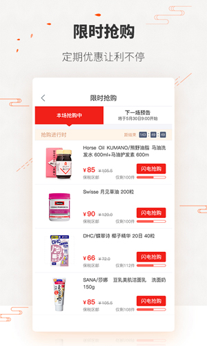 唯妮供應(yīng)鏈app官方版